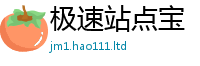 王中王493333WWW马头诗将香港资料免费长期公开